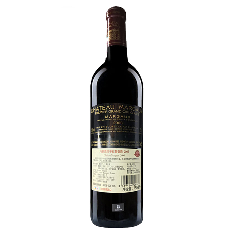 [名庄酒]2006年 玛歌酒庄(Chateau Margavx)干红葡萄酒750ml(正牌) 单瓶装 RP94+