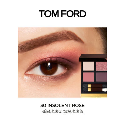 汤姆福特(Tom Ford)幻魅四色眼影盘10g TF眼影 #30孤傲玫瑰盘
