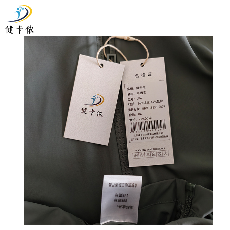 健卡侬 防晒衣 JF6/件高清大图