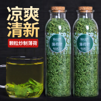 买1送1陌上花开干薄荷叶茶新鲜颗粒薄荷茶叶清凉茶花草茶泡茶
