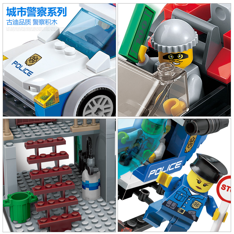 城市系列山地警察总局积木汽车飞机越野儿童拼装玩具 追逐高清大图