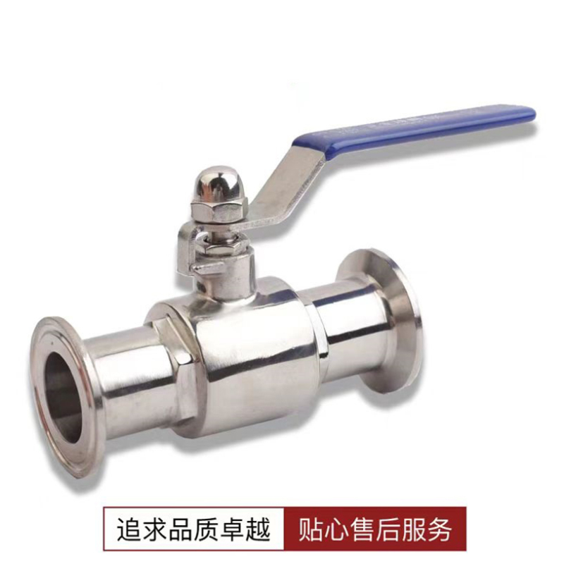 中锦科技 不锈钢卫生级快装球阀Φ38卡盘50.5[304材质]个