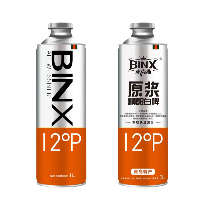 麦公子 原浆啤酒【冰克斯系列】1L*6白啤橙礼盒