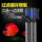 鱼缸过滤器三合一乌龟缸过滤水族箱内置过滤水泵增氧循环 （20W）内置过滤增氧循环抽水+3块替换黑棉 默认尺寸
