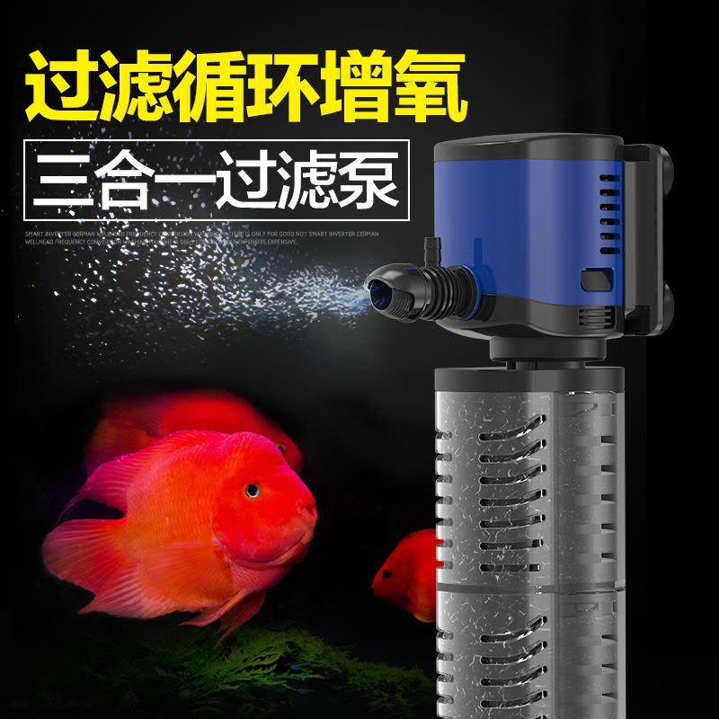 鱼缸过滤器三合一乌龟缸过滤水族箱内置过滤水泵增氧循环图片