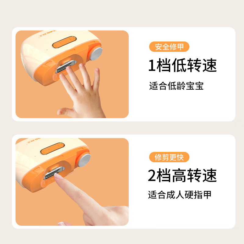 和正电动指甲剪-全自动指甲剪 修/剪/磨一体 甲屑可收纳 夜间可照明 两档转速调节 HZ-ZJ3 ||高清大图