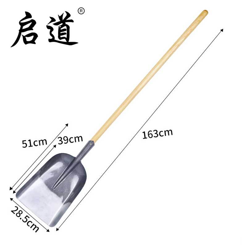 启道全钢加厚大铁锹 挖土种菜种花多功能户外铲子园艺工具 煤锹(带直柄)