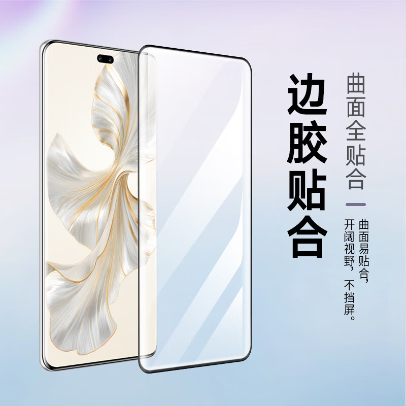 新款100pro手机膜90pro华为荣耀80se全屏覆盖80gt高清护眼防指纹贴膜