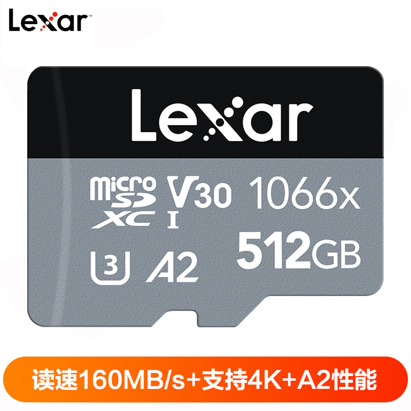 雷克沙(Lexar)512GB TF卡 读160MB/s写120MB/s运动相机 无人机内存卡 手机存储卡1066X