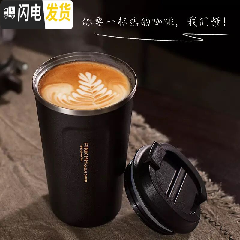 三维工匠咖啡杯不锈钢保温杯办公室随手水杯子马克杯便携户外成人车载水杯高清大图