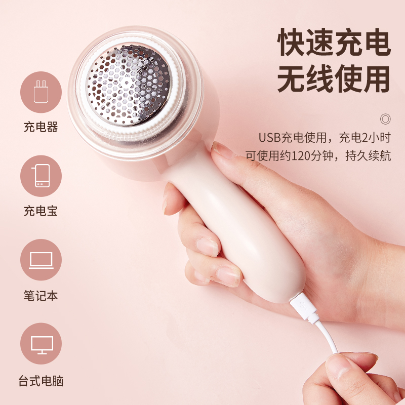 金正毛球修剪器JZ-M19毛球修剪器(影)高清大图
