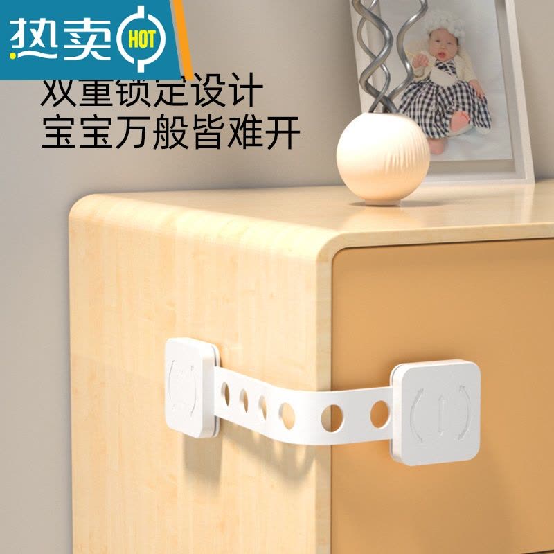 显彩抽屉扣防宝宝柜门锁扣儿童安全锁冰箱门关不紧器饮水机防烫防护 旋转对开锁5个装[耐粘不伤家具]房门安全扣图片