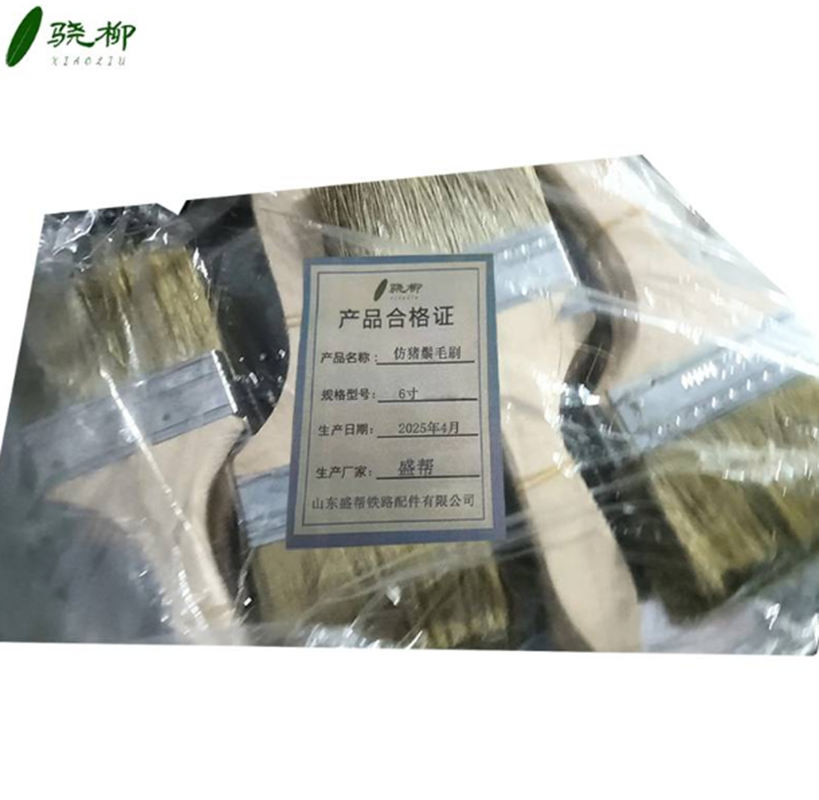 仿猪鬃毛刷 6寸/把高清大图