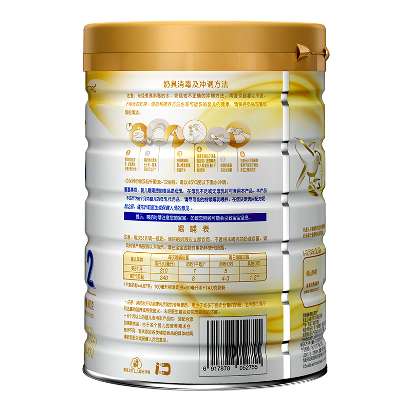 雀巢Nestle能恩2段较大婴儿配方奶粉900g罐装