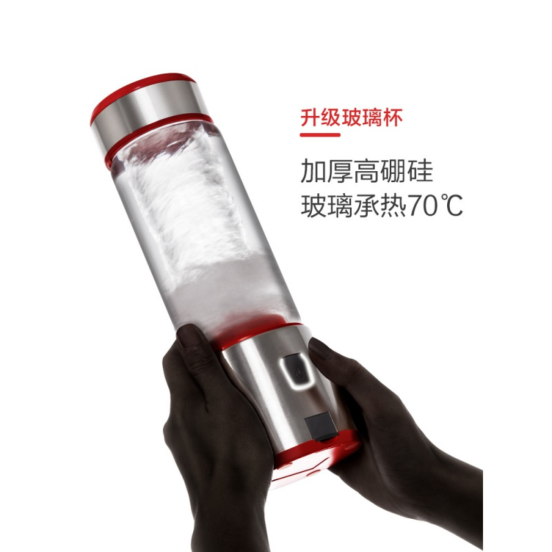 s-pow充电式纳丽雅电动usb榨汁杯玻璃炸料理杯