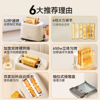 小熊(bear)面包机 多士炉早餐烤吐司机 烤面包片2片家用多功能轻食机 6档烘烤带防尘盖DSL-C02K8