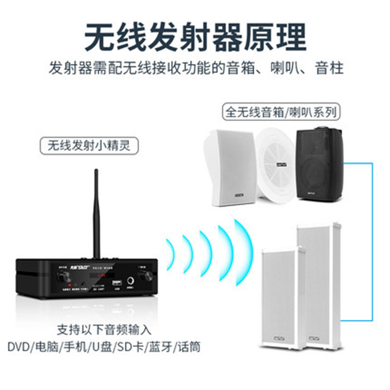 先科(sast) d35无线蓝牙吸顶音响喇叭 音箱