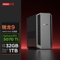 联想(Lenovo)拯救者刃7000P 游戏电竞台式主机R9-9955HX3D 32G 1T RTX5070Ti-16G