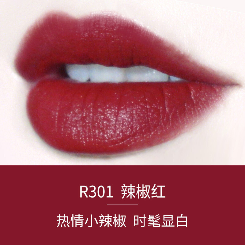 colorkey X 羌绣 上镜柔雾唇膏 潮出羌调限量版