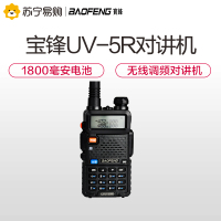 宝锋(BAOFENG)UV-5R对讲机 UV双段 128信道 支持FM黑色 一台