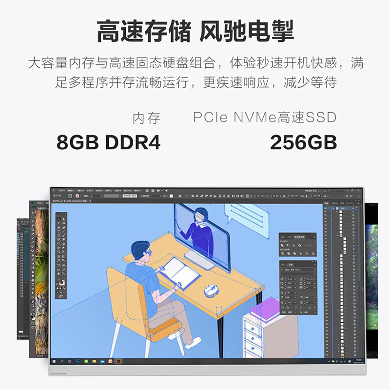 联想(Lenovo)AIO520C-22 致美一体机台式电脑 (R5-3500U 8G 256G WIFI 21.5英寸 黑色) 高色域 商务办公学习个人家用企业采购致美一体机电脑