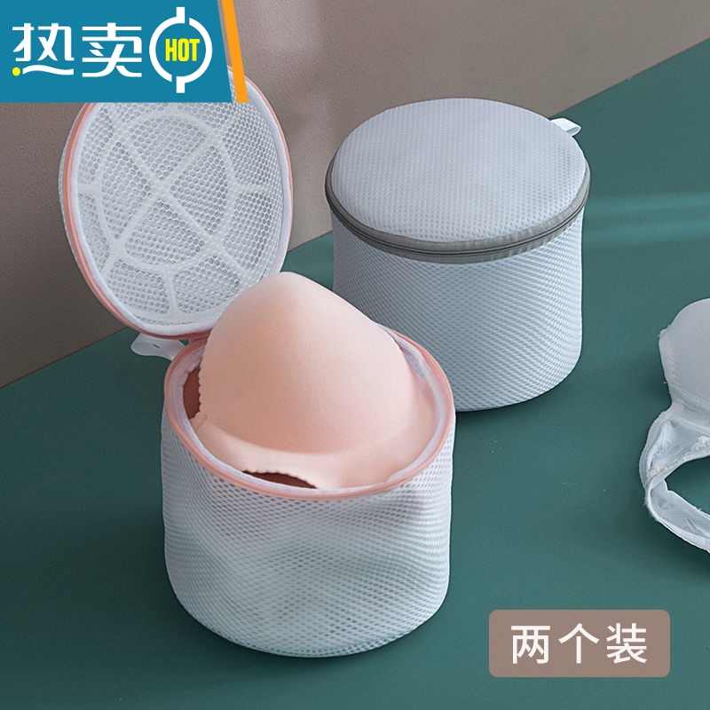 敬平机洗专用洗衣袋卡通印花文胸袋护洗袋细网洗衣机洗内衣胸罩清洗网 [两个装]刺绣(白色面料+白色 面料)优质面高清大图