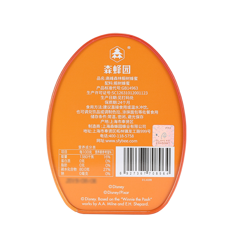 森蜂园&迪士尼定制 (铁罐装片蜜)高峰森林椴树片蜜12g*10片