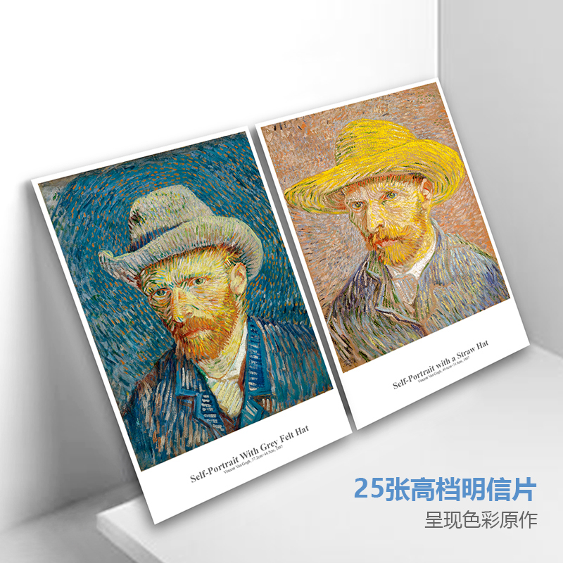 [醉染正版]梵高明信片世界名画临摹卡片油画水彩星空周边向日葵艺术画册留言卡大师风景静物印象派作品唯美文艺礼物贺卡文创高清高清大图