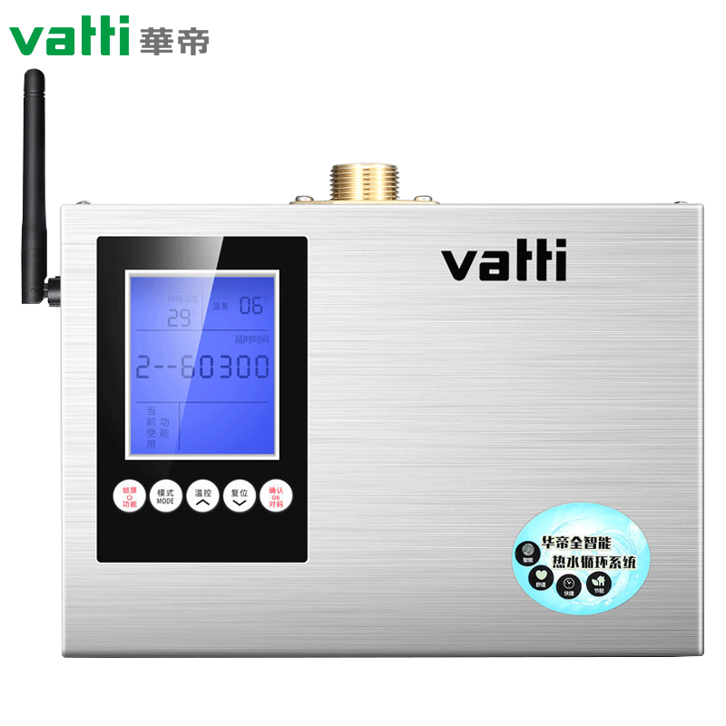 华帝(Vatti)VRX165-11热水循环系统回水器循环泵 德国原装wilo泵遥控水控定时恒温