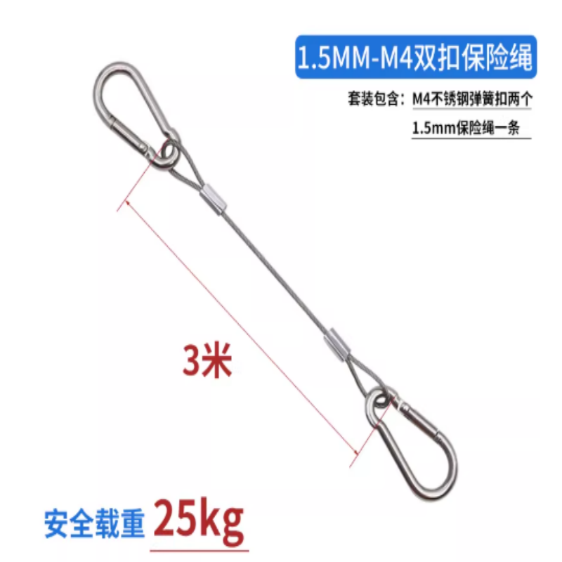 加安和诺 304安全绳 Climber-142371 条高清大图