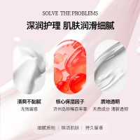 韩国所望济州岛百年草身体乳液补水保湿紧致滋润舒缓防干燥持久留香SOMANG乳霜500ml