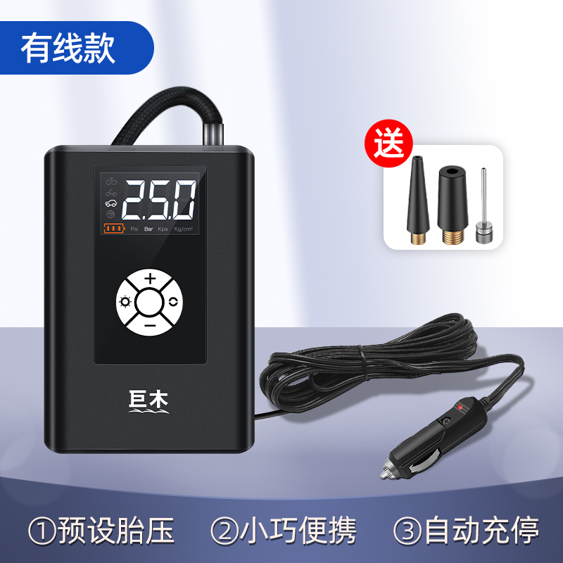 巨木便携式充气泵打气筒智能超级泵汽车摩托车球打气筒JM-8804有线款