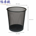 怡卓欧纸篓 垃圾桶圆形小号个