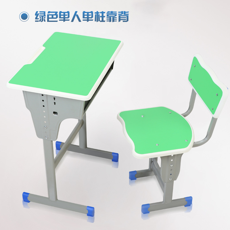 铭威盾学生课桌椅儿童学习桌单人培训辅导补习班升降课桌椅学校写字课桌 单柱单人靠背果绿色