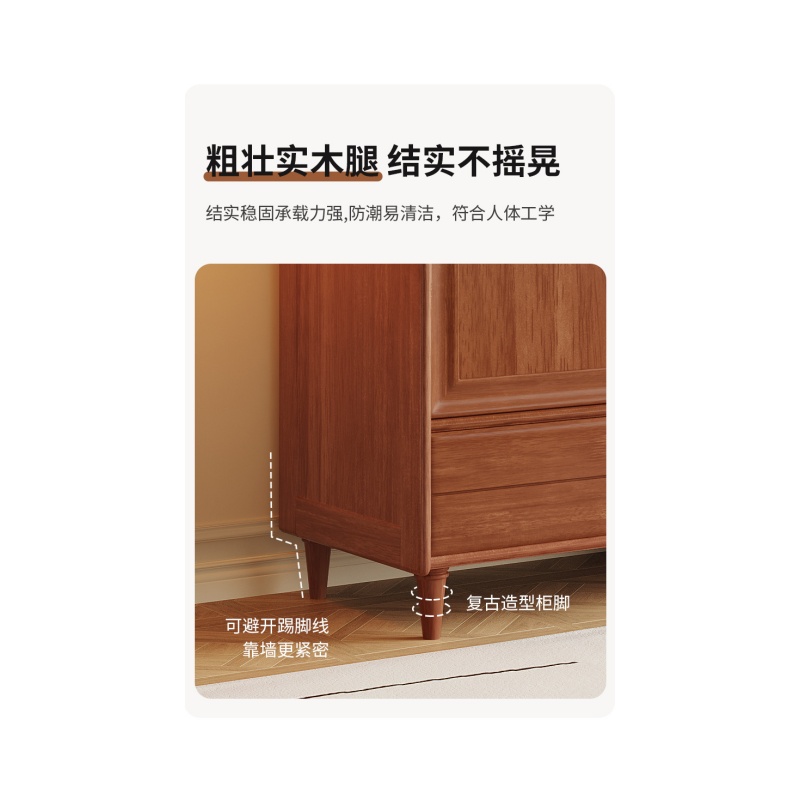 铭思达实木衣柜1.2米台高清大图