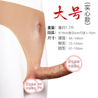 穿阳裤一代-大号实体植绒款 久爱男用穿戴裤拉拉硅胶穿戴阳具jjgey女用假阳具成人情趣性用品成人情趣用绒