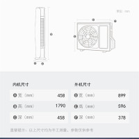 (GREE)格力空调 2匹 I尚 纯白变频一级 冷暖圆柱柜机KFR-50LW/(50555)FNhAa-A1(c)