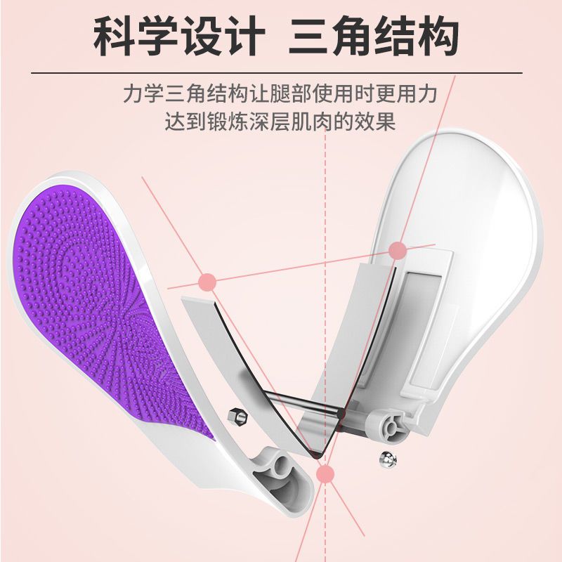 紧致美臀训练器骨盆底肌产后提臀凯格尔训练器美臀夹