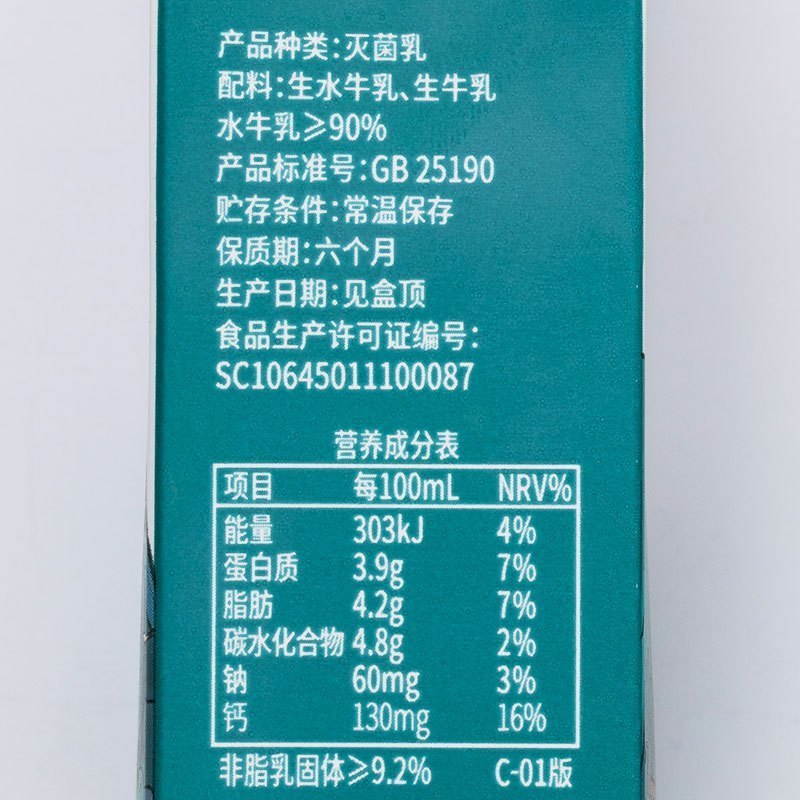 皇氏乳业甲天下水牛纯牛奶200ml*60盒6箱整儿童学生早餐奶成人孕妇老人补钙牛奶