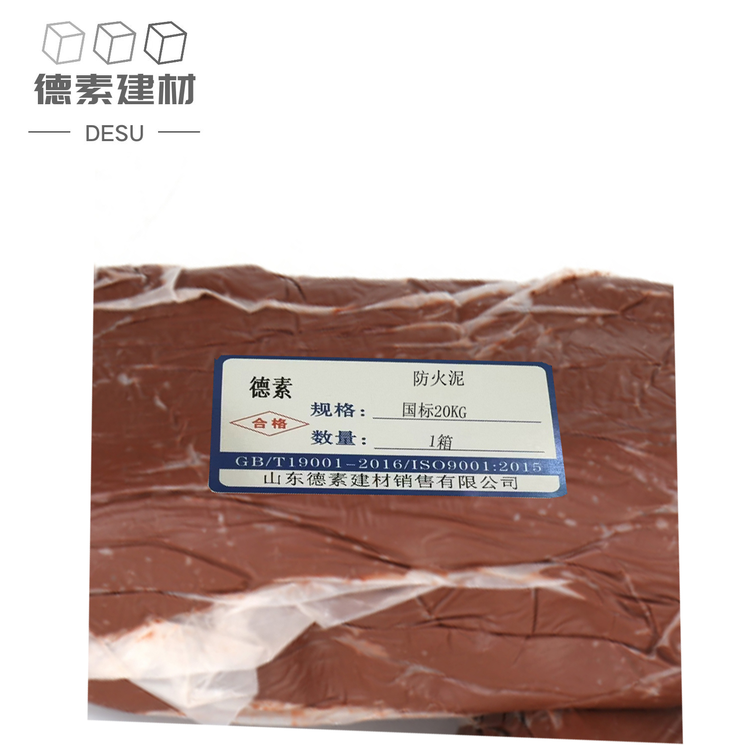 德素 防火泥 国标 20kg /箱高清大图