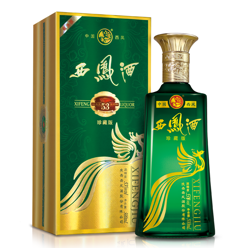 酒厂直营西凤酒53度旗帜珍藏版凤香型白酒单瓶500ml