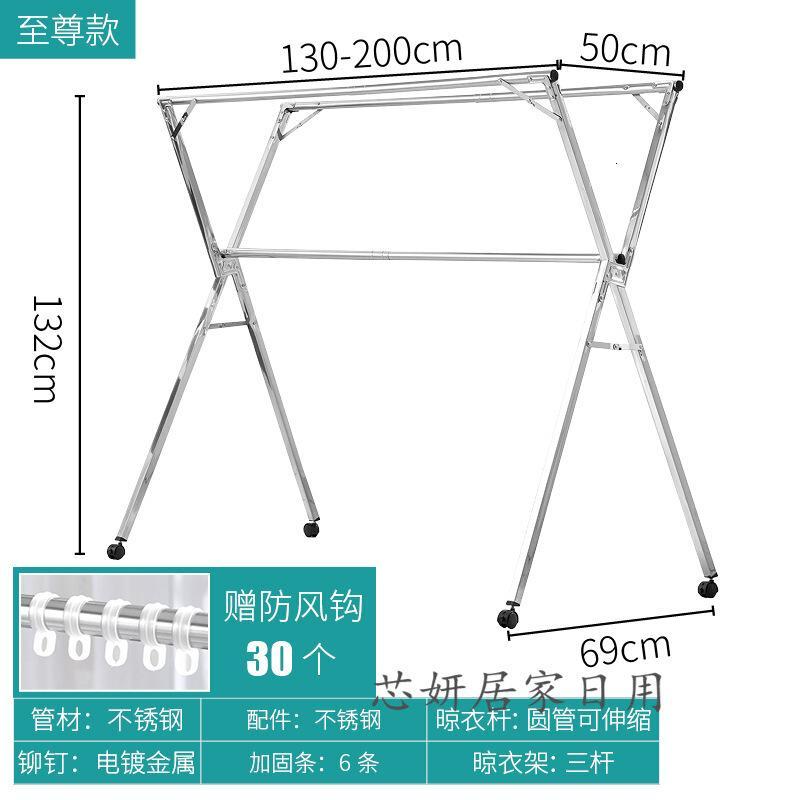不锈钢X型折叠晾衣架阳台伸缩落地晒被架室内外双杆挂衣架 晒衣 晒棉被架子（客户）