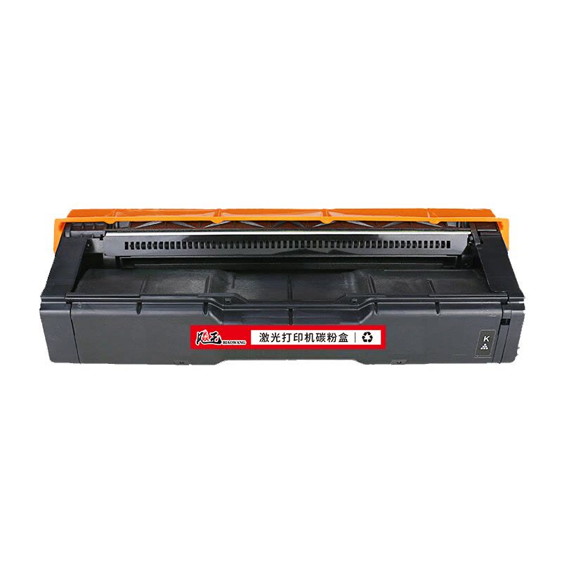 飚王C220蓝色硒鼓 适用理光SPC220N/220S/221N/221SF/220DN/222SF图片