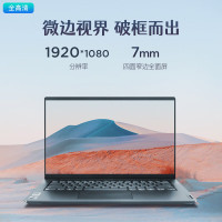 联想(Lenovo)V14 全新12代英特尔酷睿14英寸笔记本电脑(I5-1235U/12G/1T固态/灰) 定制 IPS高清商务网课学习推荐小新扬天同款轻薄本联想自营官方旗舰