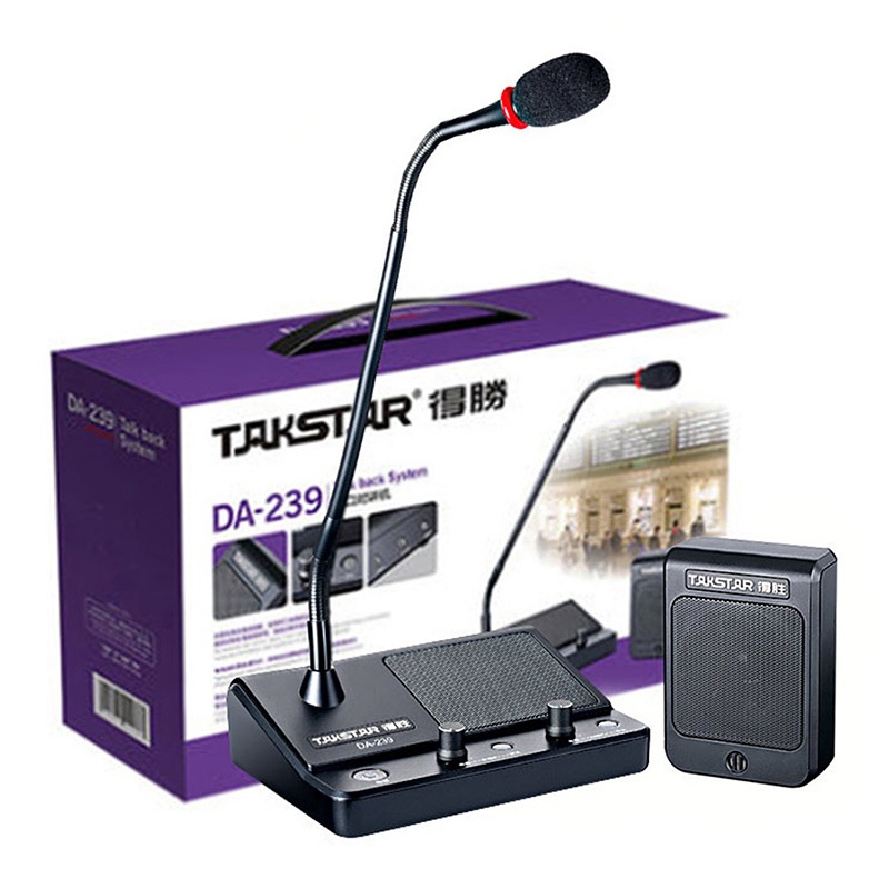 得胜DA-239 窗口双向对讲机扩音器 银行柜台医院车站邮局通话 Takstar
