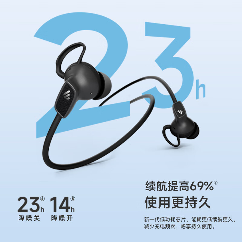 漫步者(EDIFIER)主动降噪蓝牙运动耳机 颈挂式耳机W280NB Pro