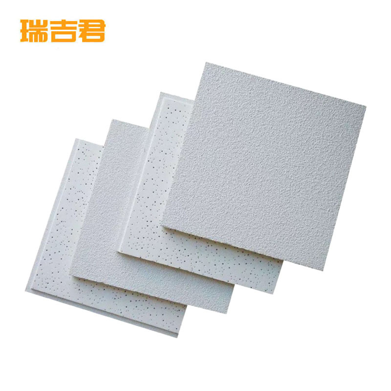 瑞吉君 矿棉板吊顶 600*600mm 平方米高清大图