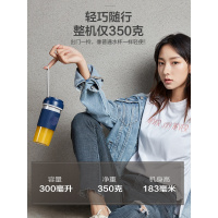 榨汁杯小型电动便携式多功能家用迷你炸水果汁榨汁学生料理机 趋势新品 蓝色