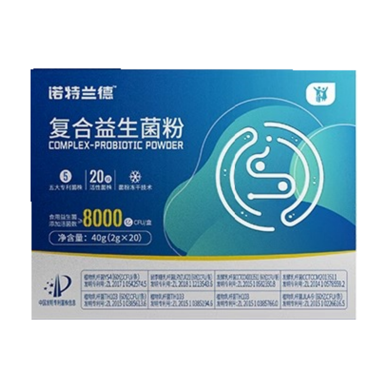 诺特兰德 20条*2盒 复合益生菌粉活性益生菌8000亿益生菌冻干粉肠胃大人男女营养食品高清大图