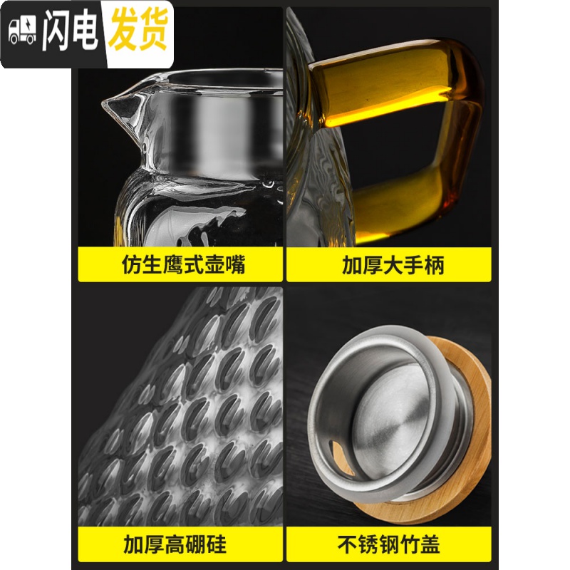 三维工匠家用冷水壶玻璃泡茶壶耐热高温凉白开水杯扎壶防裂大容量水瓶套装 菱形凉水壶1500高清大图